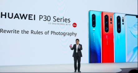 HUAWEI P30系列全球發(fā)布，終端云服務(wù)探索未見的美好