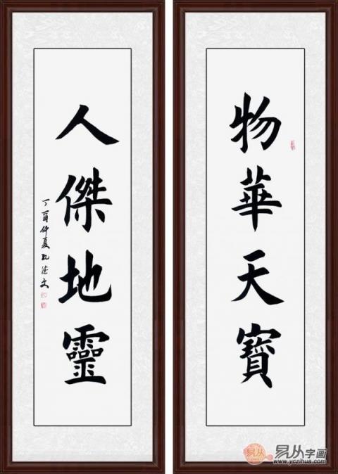 一進(jìn)門(mén)玄關(guān)掛什么畫(huà)這五類書(shū)法字畫(huà)你會(huì)怎么選