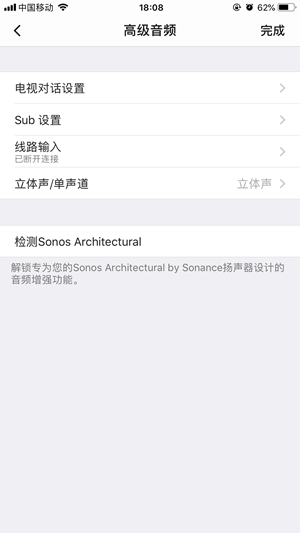 Sonos Amp深度評(píng)測(cè)：更多功能，靈活選擇 讓家庭定制音響系統(tǒng)觸手可及