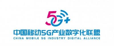 5G潮頭，乘風(fēng)破浪，中國移動(dòng)5G+生態(tài)揚(yáng)帆起航