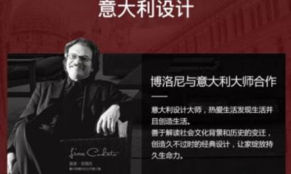 都注重環(huán)保設計，我樂櫥柜和博洛尼到底哪個好？