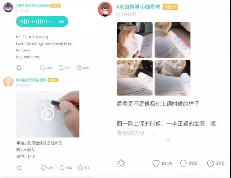 產(chǎn)品分析：靈魂社交Soul App如何成為社交新貴？