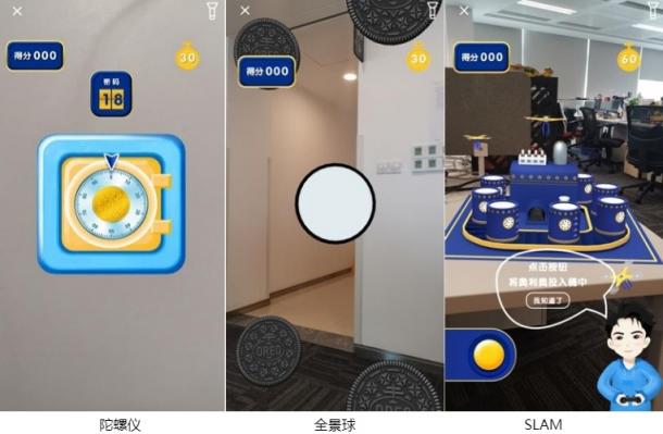 花式“扭舔泡”，奧利奧重新定義AR游戲營銷