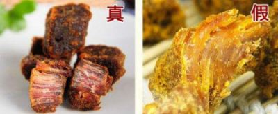 牛肉干成“毒肉干”，這些走私未檢疫的牛肉進(jìn)了誰(shuí)的口？