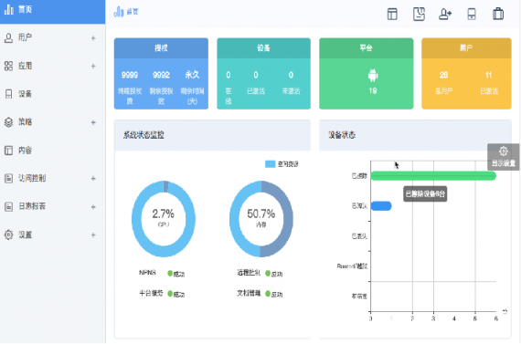 迪信通借政企業(yè)務(wù)，發(fā)力信息安全領(lǐng)域