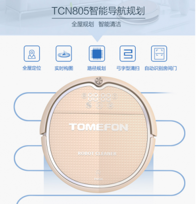 德國高標(biāo)準(zhǔn)締造最高品質(zhì)掃地機器人！掃地機器人哪個牌子好