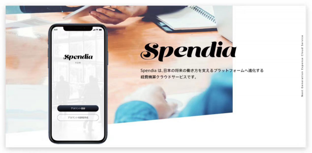 匯聯(lián)易入駐日本市場,新品牌Spendia正式上線