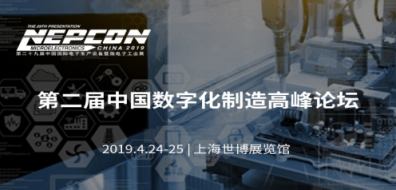 “智能工廠+N“，S-FACTORY EXPO 2019掀起智能制造業(yè)新浪潮