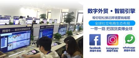 如何利用跨境牛facebook群控提高你的Facebook參與度