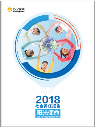 蘇寧、阿里、騰訊都入圍的這份榜單，讓你看到企業(yè)溫暖人心的另一面