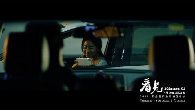 3Glasses X1新品預(yù)告片《愛是看見》曝光：這次，VR很“暖”