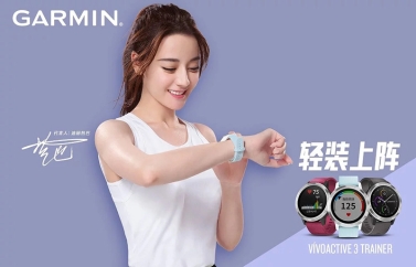 真正的性價比之王！Garmin vivoactive 3 trainer智能運動手表