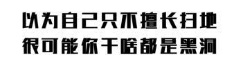 使用了智能家電大掃除是一種怎樣的體驗(yàn)？閉著眼也能吸