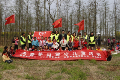 踏春郊游，五香居為留守兒童送上美食和關(guān)愛