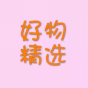 微播易：不過(guò)時(shí)的錦鯉營(yíng)銷(xiāo)打法，是時(shí)候搬到短視頻上了