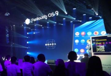 智有心，美無際 vivo Funtouch OS 9線下巡回交流會啟動