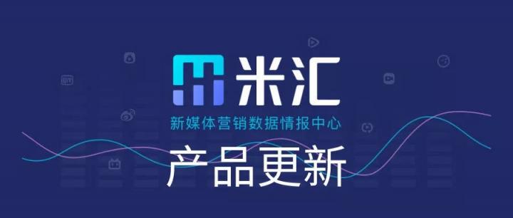 有米科技獲省高新技術(shù)產(chǎn)品認定及市廣告行業(yè)一級資質(zhì)