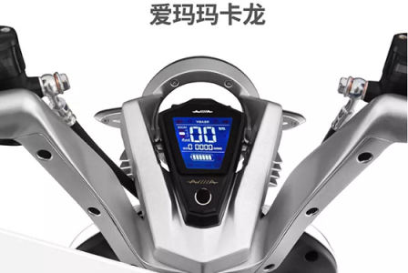 電動(dòng)摩托車？聽朋友的買了愛(ài)瑪之后，我……