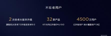 華為P30系列國內(nèi)正式發(fā)布，EMUI9.1亮相帶來升級新看點