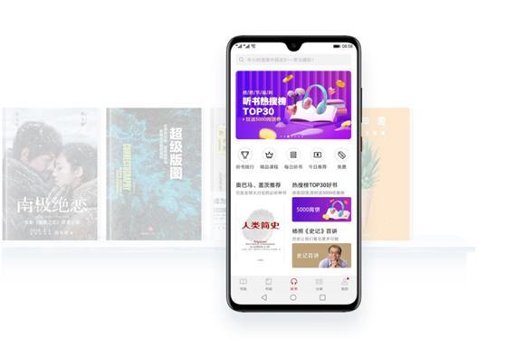 HUAWEI P30系列發(fā)布，值得稱贊的除了拍照還有這些服務(wù)