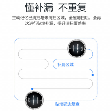 掃地機(jī)器人如何挑？這五點(diǎn)讓你選到最好的產(chǎn)品！掃地機(jī)器人哪個(gè)牌子好