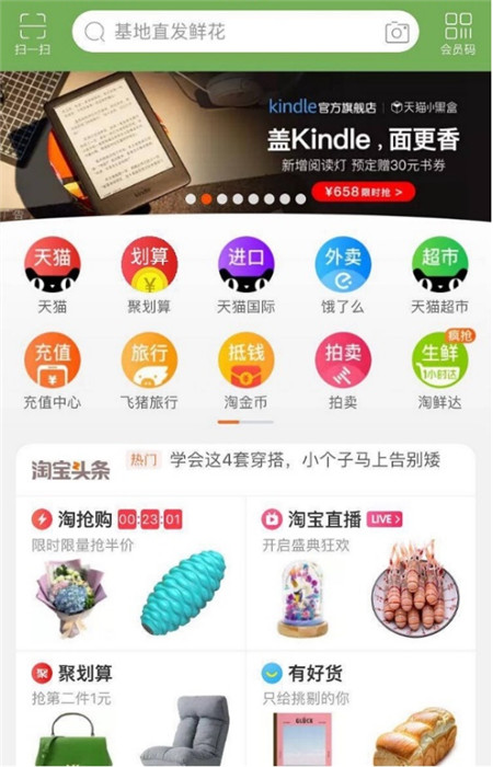 最性感的生活方式，天貓小黑盒聯(lián)手Kindle青春版IP新品告訴你