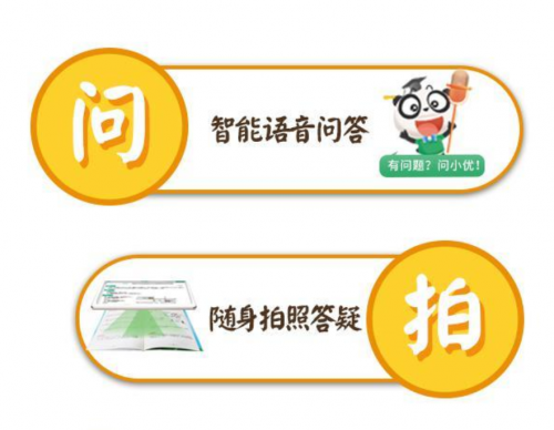 學(xué)生電腦哪款好？?jī)?yōu)學(xué)派：讓您的孩子逆襲成學(xué)霸