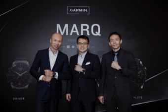 GARMIN全新MARQ系列高端智能腕表在京發(fā)布