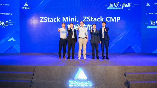 混合云向邊緣延伸！ZStack Mini超融合和ZStack CMP重磅發(fā)布！