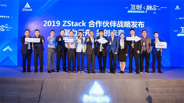 混合云向邊緣延伸！ZStack Mini超融合和ZStack CMP重磅發(fā)布！