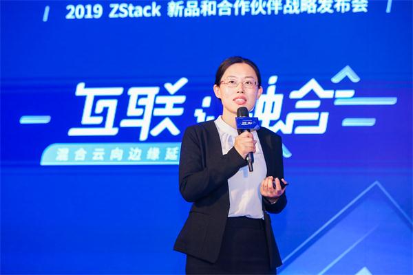 混合云向邊緣延伸！ZStack Mini超融合和ZStack CMP重磅發(fā)布！