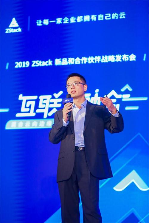 混合云向邊緣延伸！ZStack Mini超融合和ZStack CMP重磅發(fā)布！