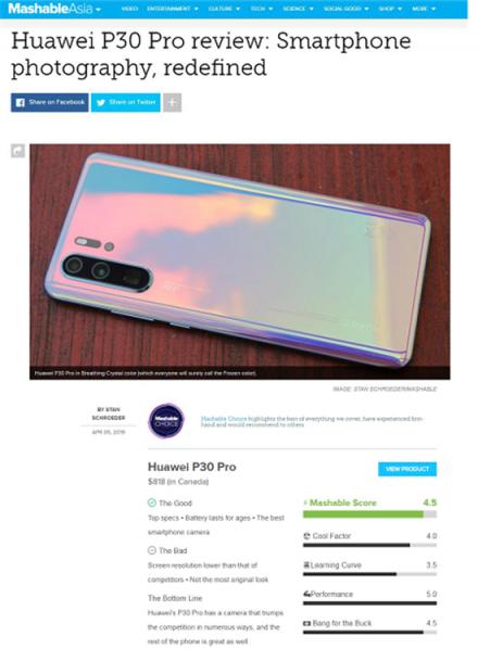 外媒Mashable評測華為P30 Pro：迄今最好的拍照手機，沒有之一！