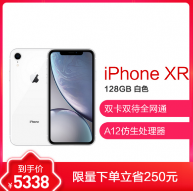 蘇寧418狂歡節(jié)：海信電視遭瘋搶，iPhone XR再降價