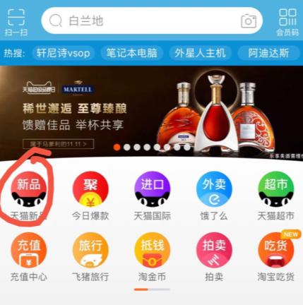 天貓TA為什么不開心？剛剛，這個秘密正式揭曉