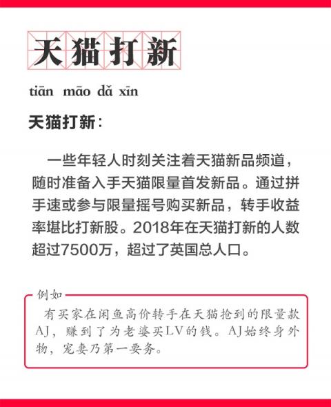 天貓TA為什么不開心？剛剛，這個秘密正式揭曉