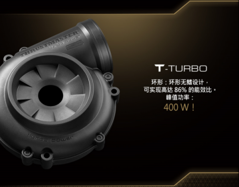 THRUSTMASTER（圖馬思特）今天宣布推出旗下專為 GRAN TURISMO 優(yōu)化、主打競速游戲的高端賽車方向盤