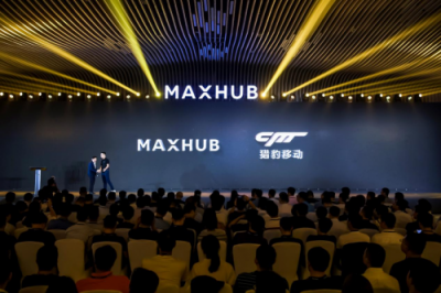 MAXHUB X獵豹移動(dòng)：以AI 打造智能辦公新形態(tài)