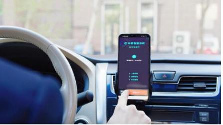 25項功能迭代 首汽約車CI車載智能硬件系統(tǒng)讓出行更安全更智能