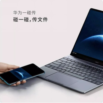 華為EMUI9.1升級覆蓋49款機型，這些新功能值得體驗