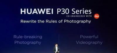 HUAWEI P30系列耀然于世，暗夜之眼沖破數(shù)碼攝影影象技能根基