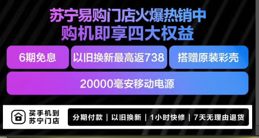 三星Galaxy A70首銷火爆，斬獲蘇寧手機(jī)銷量王