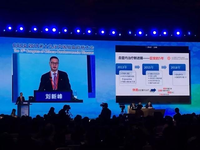 【CCCD 2019】Accubrain?用于皮質(zhì)下腦卒中的腦體積網(wǎng)絡(luò)研究