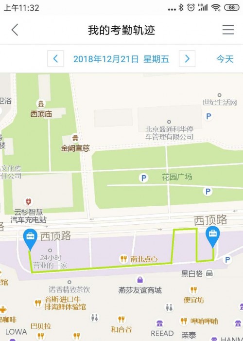 麥肯錫的一把“空雨傘”，在今目標還能這么用？