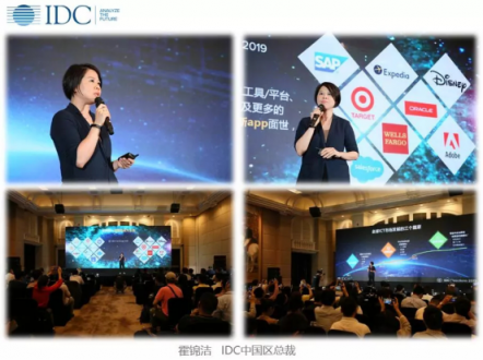 IDC：ICT市場新趨勢——創(chuàng)新x 智能+ 規(guī)?！?/></p><p><strong>IDC</strong><strong>中國區(qū)總裁霍錦潔女士</strong>在主論壇致辭并表示： “未來經(jīng)濟(jì)的核心是數(shù)字經(jīng)濟(jì)，數(shù)字中國的建設(shè)正如火如荼的展開。IDC預(yù)計，到2022年，全球數(shù)字經(jīng)濟(jì)占比達(dá)到60%，中國的占比將達(dá)到65%。未來數(shù)字經(jīng)濟(jì)由未來數(shù)字行業(yè)構(gòu)成，未來數(shù)字行業(yè)需要一個個的未來數(shù)字企業(yè)支撐。第三平臺技術(shù)的發(fā)展進(jìn)入第二篇章，利用平臺與生態(tài)實現(xiàn)規(guī)模化倍增創(chuàng)新是核心，這就需要企業(yè)改變原有的思維方式，深入洞悉ICT市場趨勢，重新定義創(chuàng)新、智能、規(guī)模，來贏得未來新競賽。</p><p align=