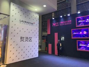 LAURASTAR受邀出席SIUF國際內(nèi)衣超模大賽，熨燙黑科技為衣物清潔煥新