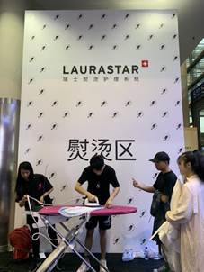 LAURASTAR受邀出席SIUF國際內(nèi)衣超模大賽，熨燙黑科技為衣物清潔煥新