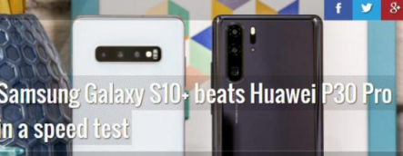 真實(shí)力！三星Galaxy S10+力壓華為P30 Pro獲多項(xiàng)測評第一