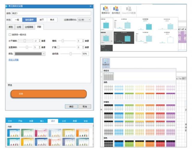 活字格V5.0 隆重登場，助您打造更美觀、更易用的專業(yè)級企業(yè)Web應(yīng)用