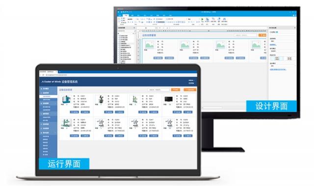 活字格V5.0 隆重登場，助您打造更美觀、更易用的專業(yè)級企業(yè)Web應(yīng)用